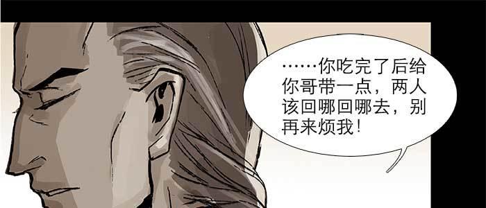 东邻西厢韩漫全集-第二十八话 弓折弦断为哪条无删减无遮挡章节图片 