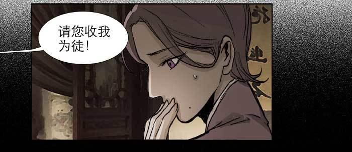东邻西厢韩漫全集-第二十八话 弓折弦断为哪条无删减无遮挡章节图片 
