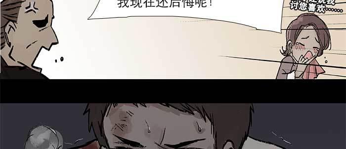 东邻西厢韩漫全集-第二十八话 弓折弦断为哪条无删减无遮挡章节图片 