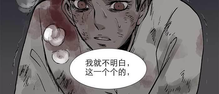 东邻西厢韩漫全集-第二十八话 弓折弦断为哪条无删减无遮挡章节图片 
