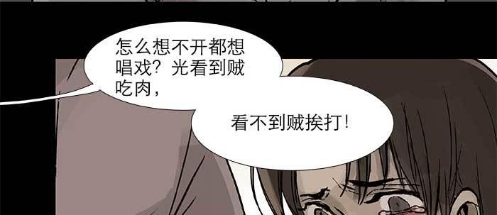 东邻西厢韩漫全集-第二十八话 弓折弦断为哪条无删减无遮挡章节图片 