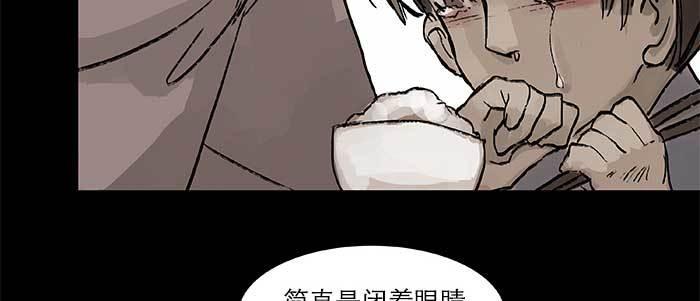 东邻西厢韩漫全集-第二十八话 弓折弦断为哪条无删减无遮挡章节图片 