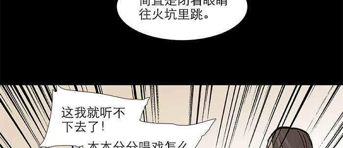 东邻西厢韩漫全集-第二十八话 弓折弦断为哪条无删减无遮挡章节图片 