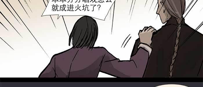 东邻西厢韩漫全集-第二十八话 弓折弦断为哪条无删减无遮挡章节图片 