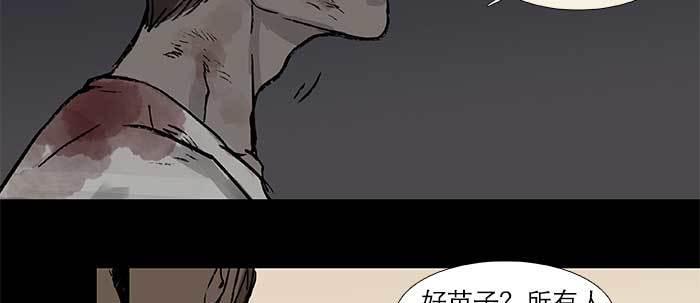 东邻西厢韩漫全集-第二十八话 弓折弦断为哪条无删减无遮挡章节图片 