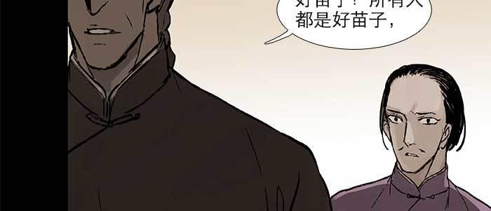 东邻西厢韩漫全集-第二十八话 弓折弦断为哪条无删减无遮挡章节图片 