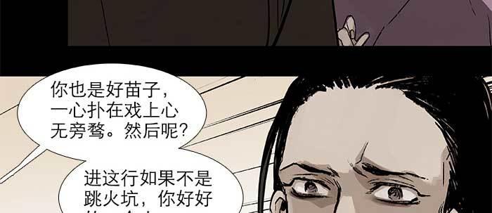 东邻西厢韩漫全集-第二十八话 弓折弦断为哪条无删减无遮挡章节图片 