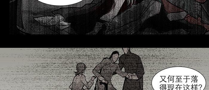 东邻西厢韩漫全集-第二十八话 弓折弦断为哪条无删减无遮挡章节图片 