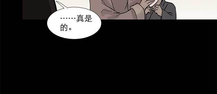 东邻西厢韩漫全集-第二十八话 弓折弦断为哪条无删减无遮挡章节图片 