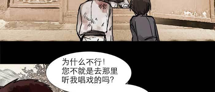 东邻西厢韩漫全集-第二十八话 弓折弦断为哪条无删减无遮挡章节图片 