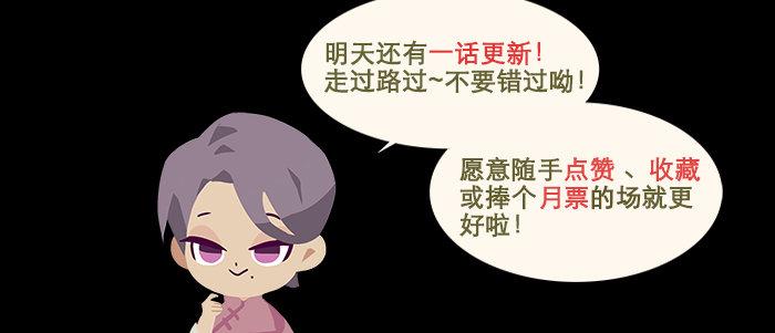 东邻西厢韩漫全集-第二十八话 弓折弦断为哪条无删减无遮挡章节图片 