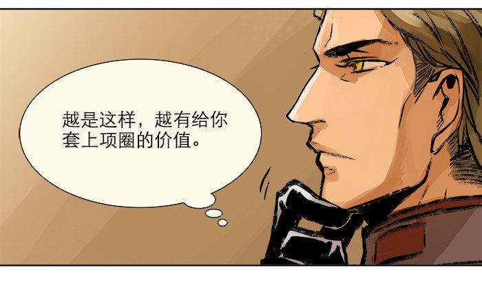 东邻西厢韩漫全集-第三话 是当男姨太的人无删减无遮挡章节图片 