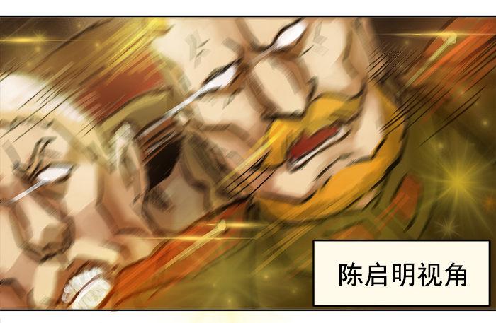 东邻西厢韩漫全集-第三话 是当男姨太的人无删减无遮挡章节图片 