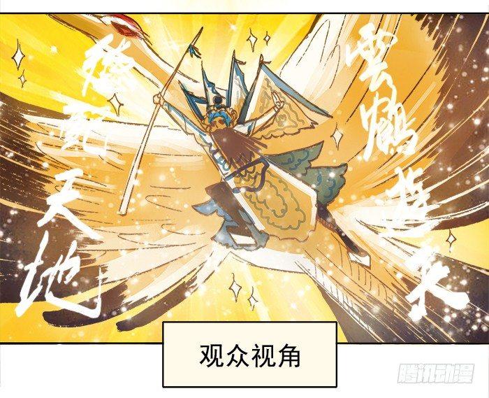 东邻西厢韩漫全集-第三话 是当男姨太的人无删减无遮挡章节图片 