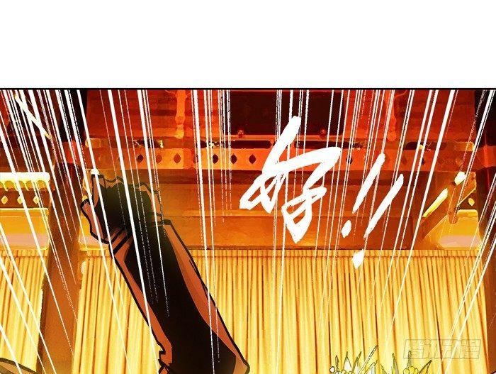 东邻西厢韩漫全集-第三话 是当男姨太的人无删减无遮挡章节图片 