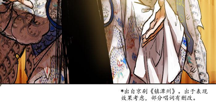 东邻西厢韩漫全集-第三话 是当男姨太的人无删减无遮挡章节图片 