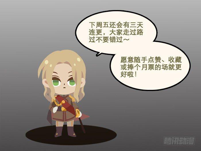 东邻西厢韩漫全集-第三话 是当男姨太的人无删减无遮挡章节图片 