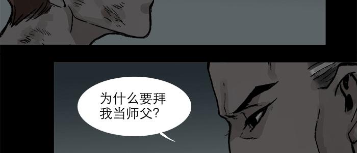 东邻西厢韩漫全集-第二十九话 迟来的眼泪无删减无遮挡章节图片 