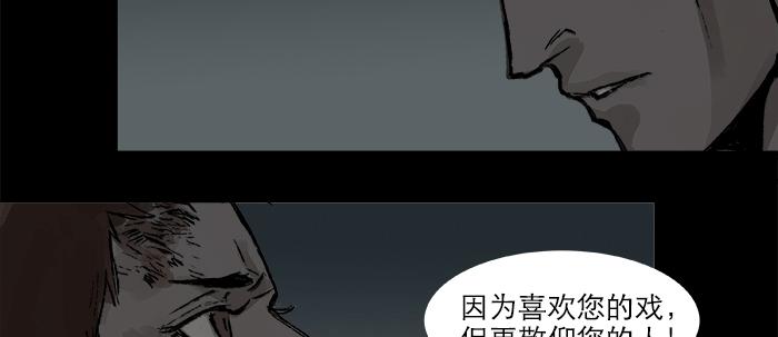 东邻西厢韩漫全集-第二十九话 迟来的眼泪无删减无遮挡章节图片 