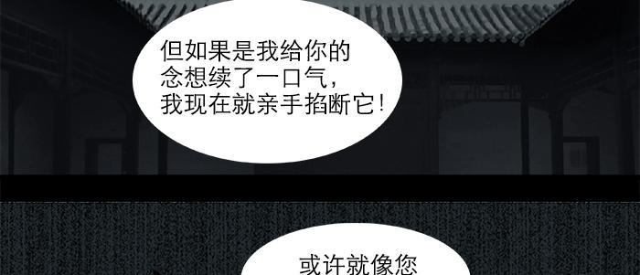 东邻西厢韩漫全集-第二十九话 迟来的眼泪无删减无遮挡章节图片 