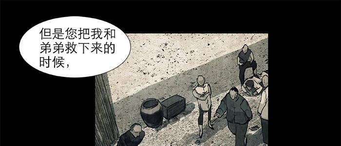 东邻西厢韩漫全集-第二十九话 迟来的眼泪无删减无遮挡章节图片 