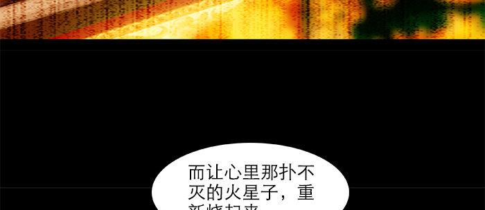 东邻西厢韩漫全集-第二十九话 迟来的眼泪无删减无遮挡章节图片 