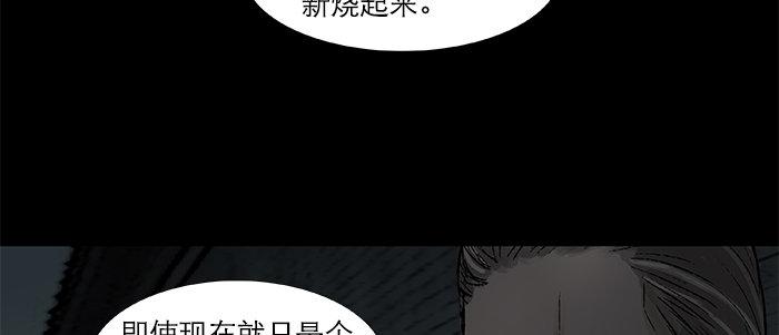 东邻西厢韩漫全集-第二十九话 迟来的眼泪无删减无遮挡章节图片 