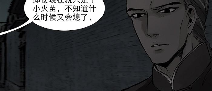 东邻西厢韩漫全集-第二十九话 迟来的眼泪无删减无遮挡章节图片 