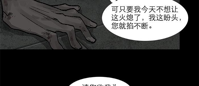 东邻西厢韩漫全集-第二十九话 迟来的眼泪无删减无遮挡章节图片 