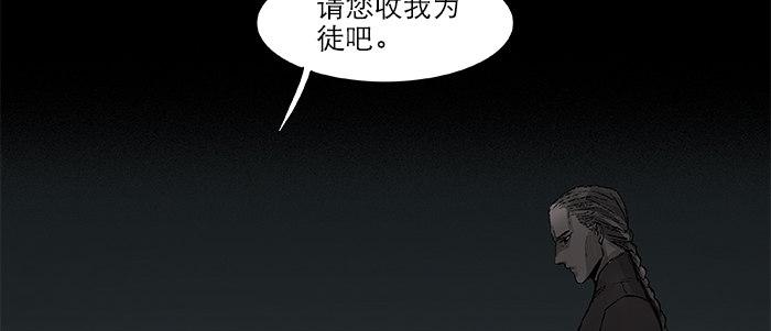 东邻西厢韩漫全集-第二十九话 迟来的眼泪无删减无遮挡章节图片 