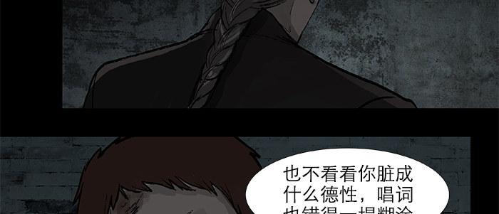 东邻西厢韩漫全集-第二十九话 迟来的眼泪无删减无遮挡章节图片 