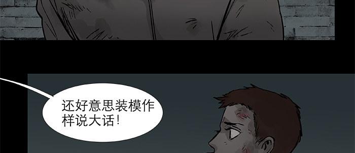 东邻西厢韩漫全集-第二十九话 迟来的眼泪无删减无遮挡章节图片 