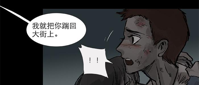 东邻西厢韩漫全集-第二十九话 迟来的眼泪无删减无遮挡章节图片 