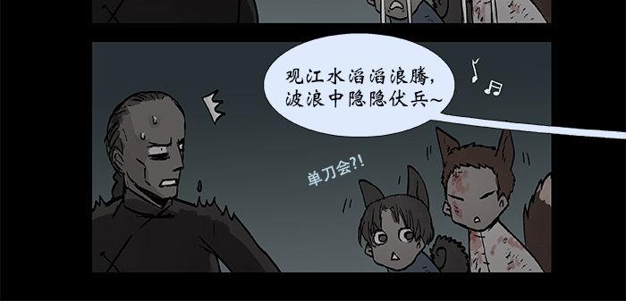 东邻西厢韩漫全集-第二十九话 迟来的眼泪无删减无遮挡章节图片 