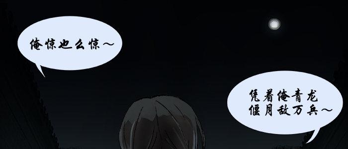东邻西厢韩漫全集-第二十九话 迟来的眼泪无删减无遮挡章节图片 