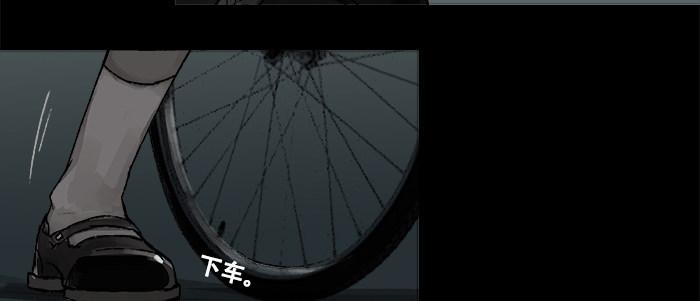 东邻西厢韩漫全集-第二十九话 迟来的眼泪无删减无遮挡章节图片 
