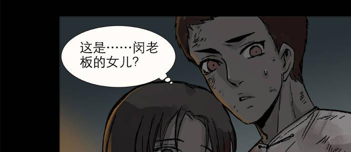 东邻西厢韩漫全集-第二十九话 迟来的眼泪无删减无遮挡章节图片 