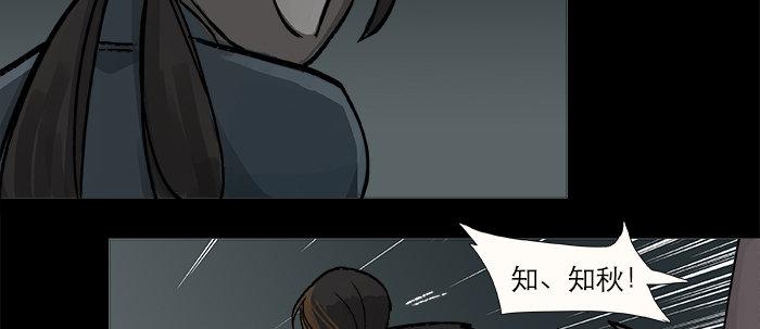 东邻西厢韩漫全集-第二十九话 迟来的眼泪无删减无遮挡章节图片 