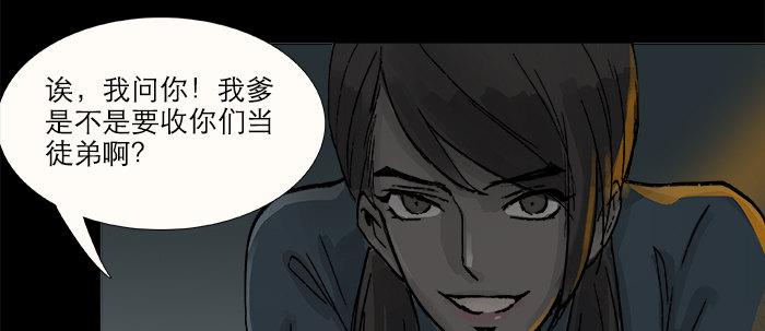东邻西厢韩漫全集-第二十九话 迟来的眼泪无删减无遮挡章节图片 