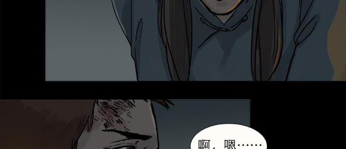 东邻西厢韩漫全集-第二十九话 迟来的眼泪无删减无遮挡章节图片 
