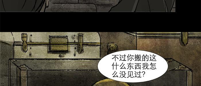东邻西厢韩漫全集-第二十九话 迟来的眼泪无删减无遮挡章节图片 