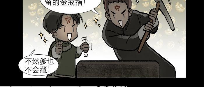 东邻西厢韩漫全集-第二十九话 迟来的眼泪无删减无遮挡章节图片 