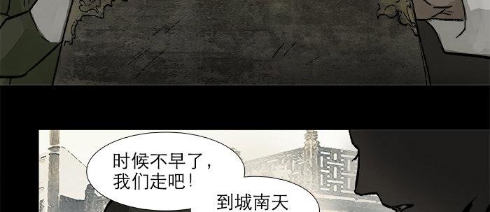 东邻西厢韩漫全集-第二十九话 迟来的眼泪无删减无遮挡章节图片 
