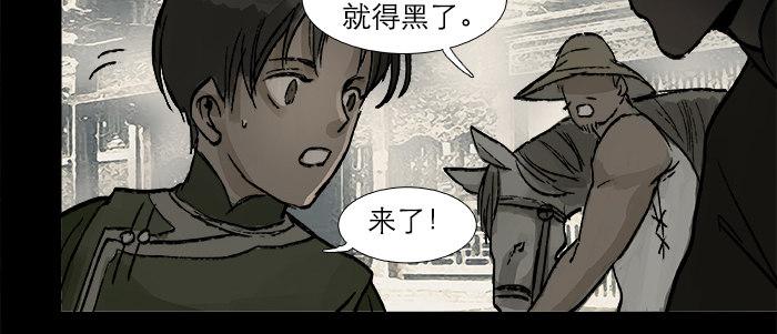 东邻西厢韩漫全集-第二十九话 迟来的眼泪无删减无遮挡章节图片 