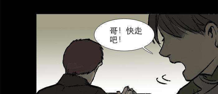东邻西厢韩漫全集-第二十九话 迟来的眼泪无删减无遮挡章节图片 