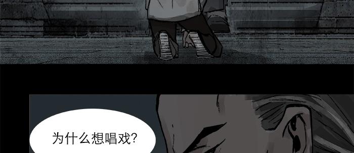 东邻西厢韩漫全集-第二十九话 迟来的眼泪无删减无遮挡章节图片 
