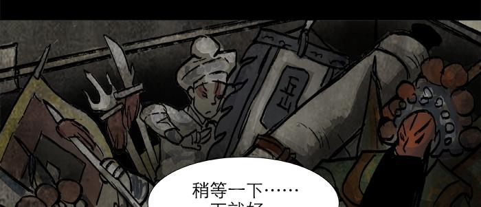 东邻西厢韩漫全集-第二十九话 迟来的眼泪无删减无遮挡章节图片 