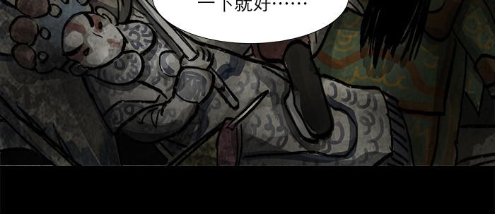 东邻西厢韩漫全集-第二十九话 迟来的眼泪无删减无遮挡章节图片 