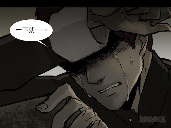 东邻西厢韩漫全集-第二十九话 迟来的眼泪无删减无遮挡章节图片 
