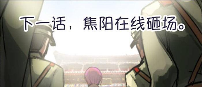 东邻西厢韩漫全集-第二十九话 迟来的眼泪无删减无遮挡章节图片 